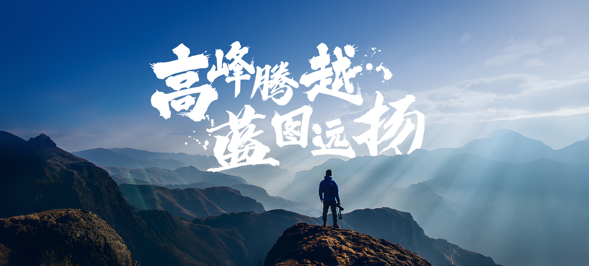 山東方矩建筑安裝有限公司