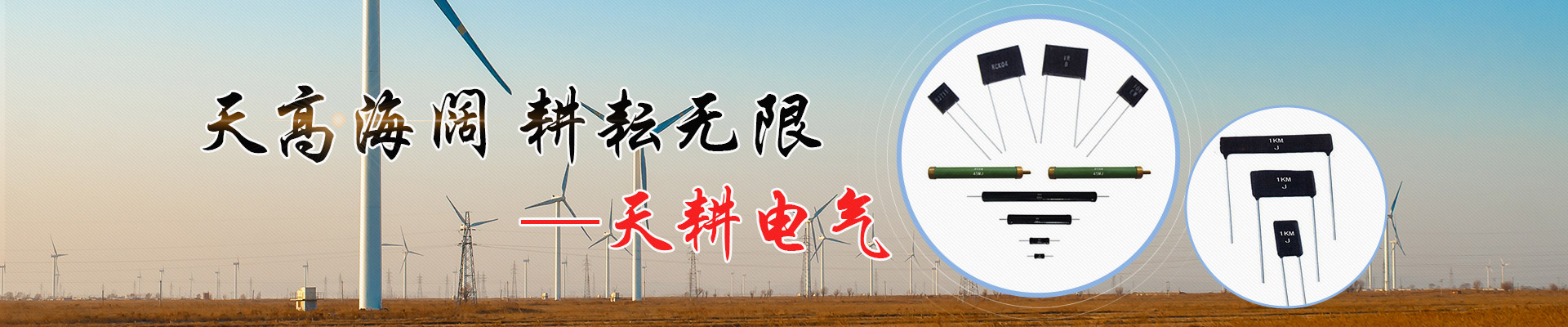 山東方矩建筑安裝有限公司