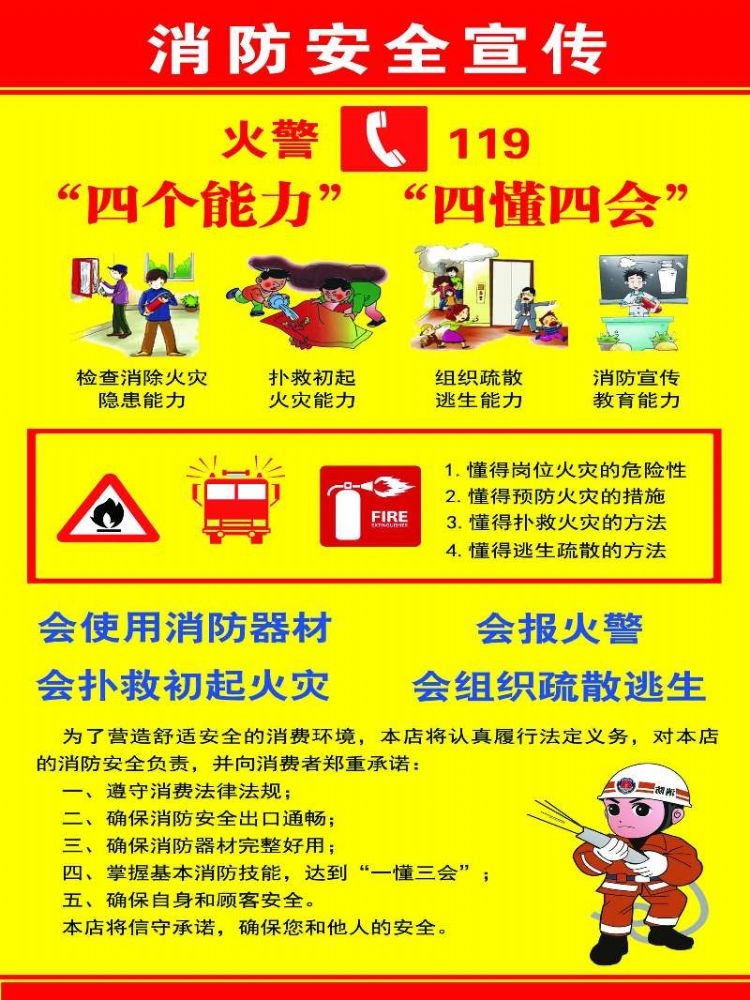 2017全國(guó)安全生產(chǎn)月活動(dòng)主題招貼和掛圖，這個(gè)可以有！