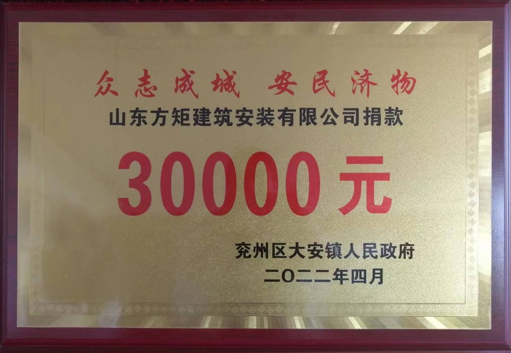 暖心！安民濟(jì)物  助力防疫